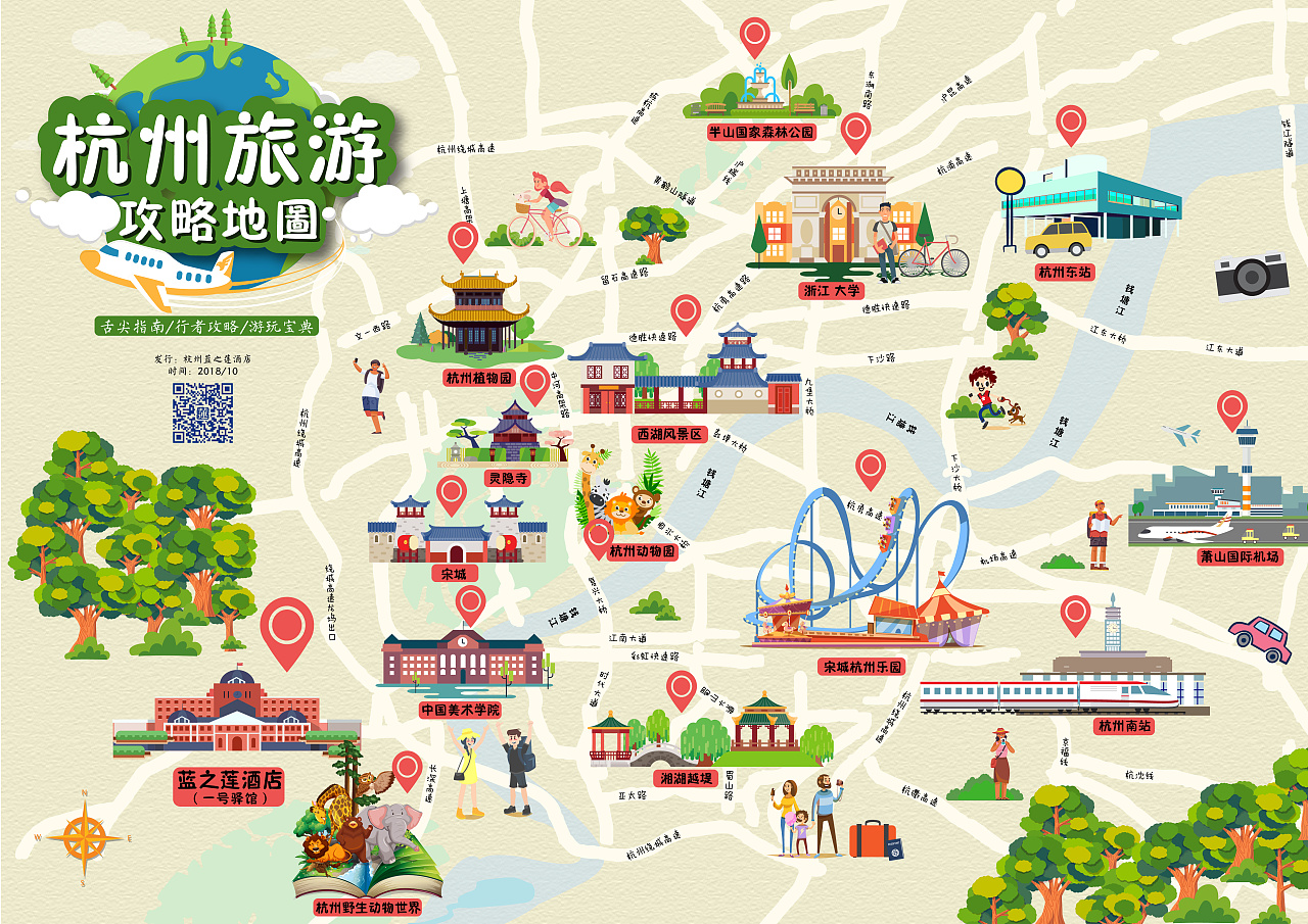 吉林客運站時刻表